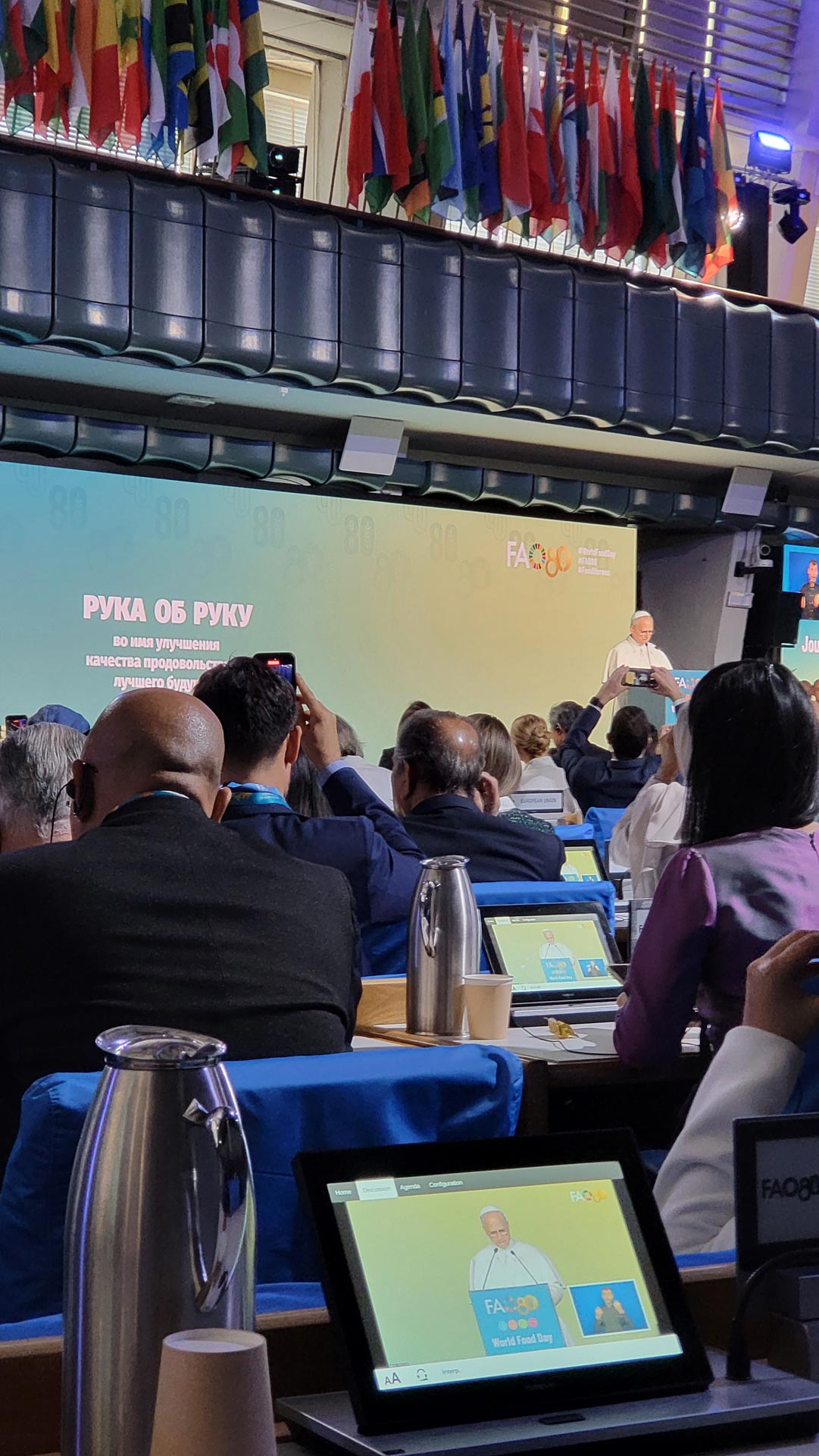 World Food Day - Giornata Mondiale dell'Alimentazione 2025